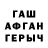 Бутират оксибутират Monk1