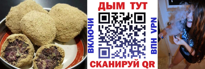 как найти наркотики  Кузнецк  Canna-Cookies марихуана 