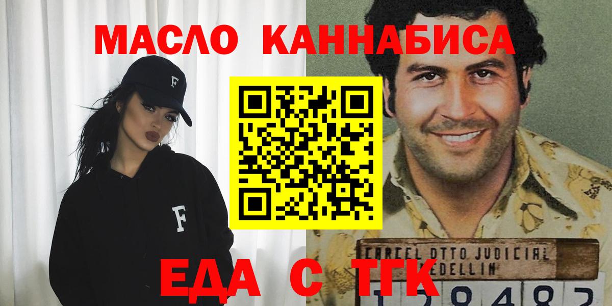 Canna-Cookies марихуана Кузнецк