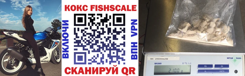 COCAIN VHQ  Кузнецк 