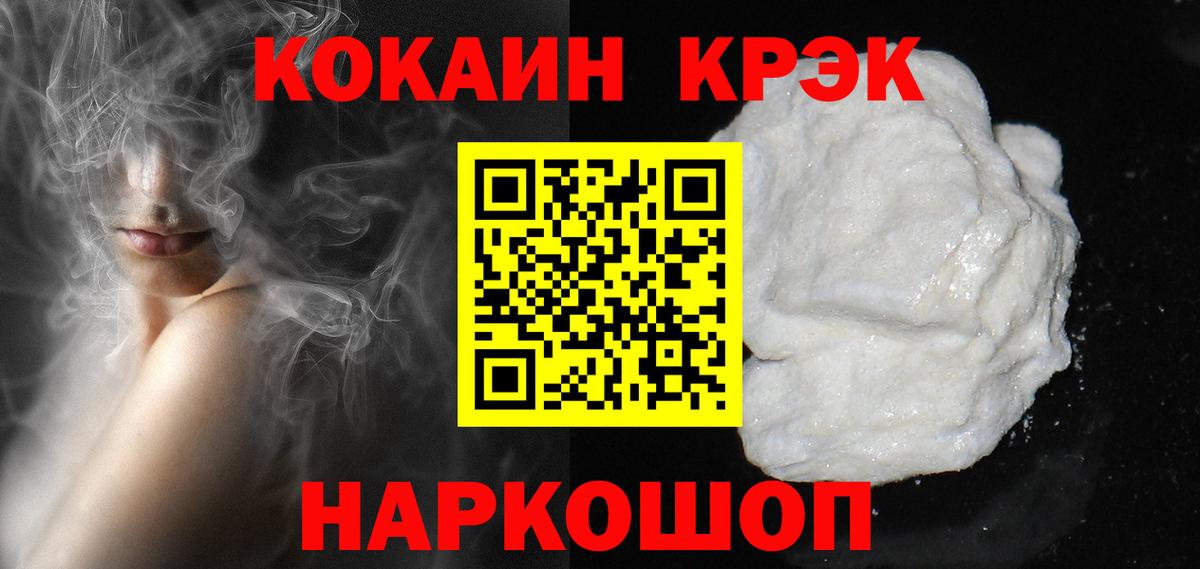 КОКАИН 98% Кузнецк