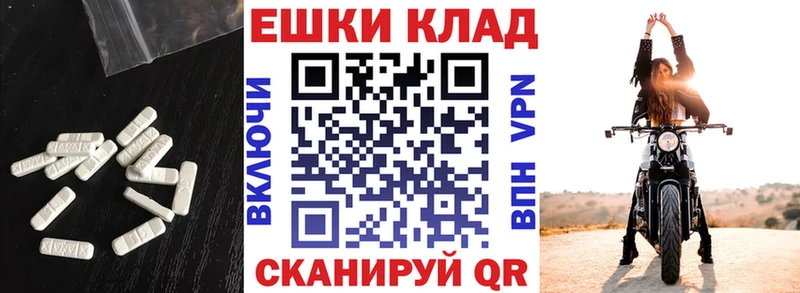цена наркотик  Кузнецк  Экстази ешки 