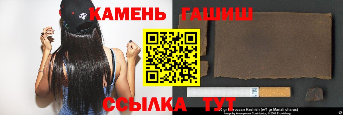 NBOMe Кузнецк