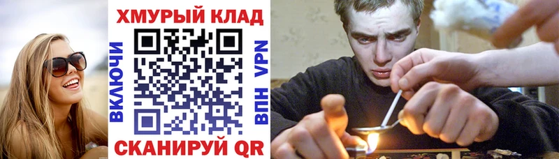 Героин Heroin  Кузнецк 