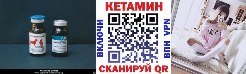 КЕТАМИН ketamine  Кузнецк 