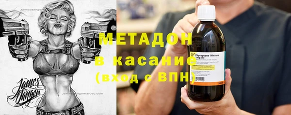 молекула духа Беломорск