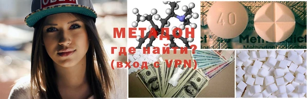 молекула духа Беломорск