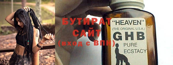 дмт Белокуриха