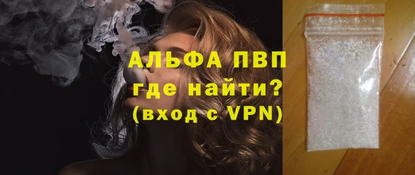 молекула духа Беломорск