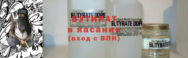 молекула духа Беломорск