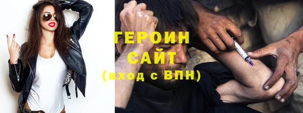 молекула духа Беломорск