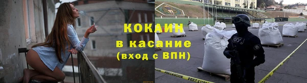 молекула духа Беломорск