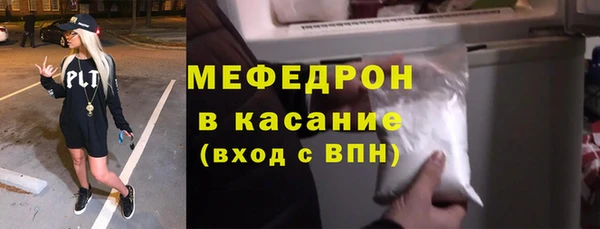 MDMA Premium VHQ Семилуки
