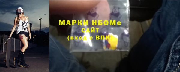 гашишное масло Семёнов