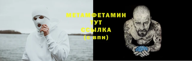 MDMA Premium VHQ Семилуки
