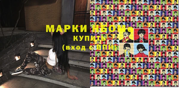молекула духа Беломорск