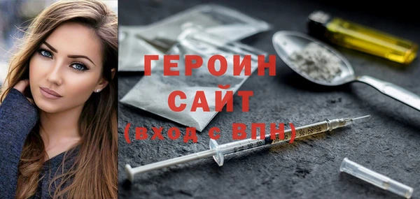 молекула духа Беломорск