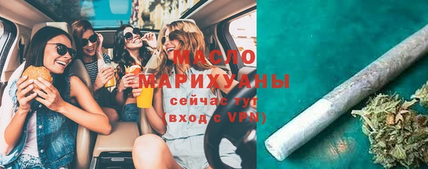 молекула духа Беломорск