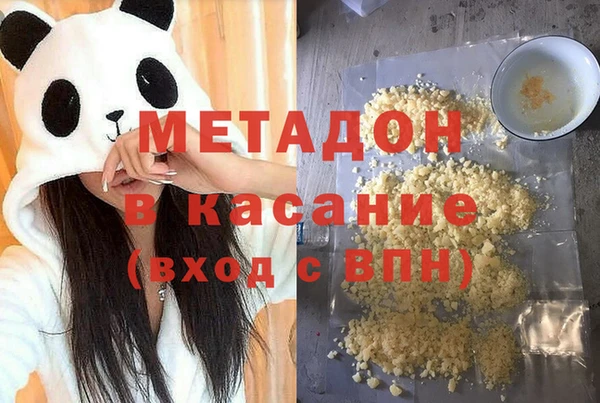 гашишное масло Семёнов