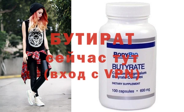 крисы Белоозёрский