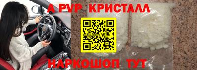 гидропоника Кинель
