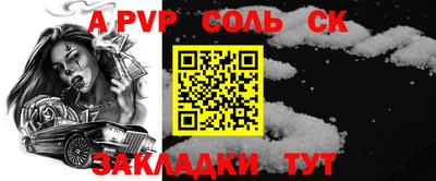 гидропоника Кинель