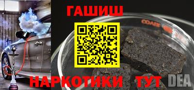 гидропоника Кинель