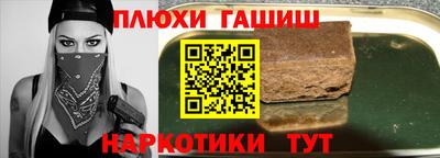 гашиш Кимры