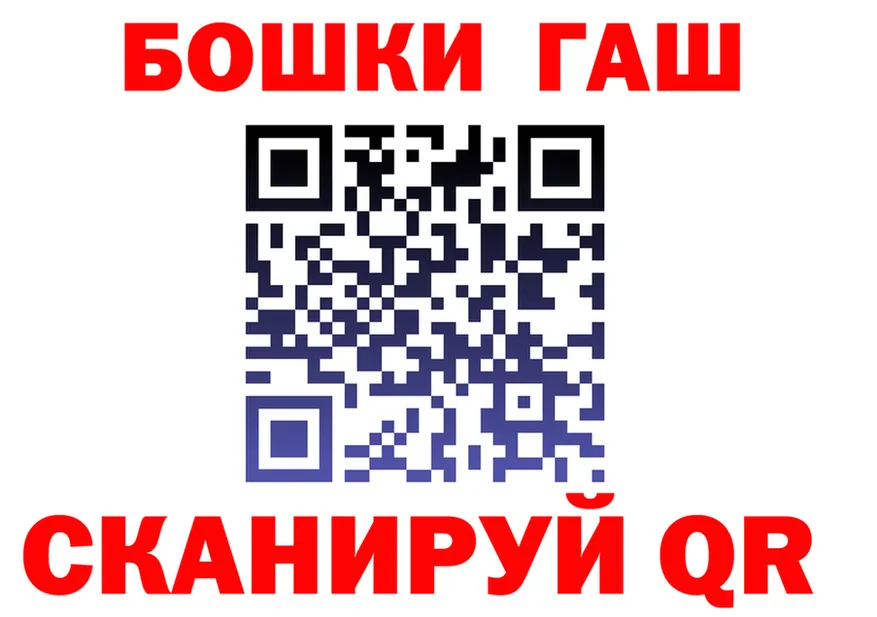 ТГК Wax ONION shop hydra Кузнецк