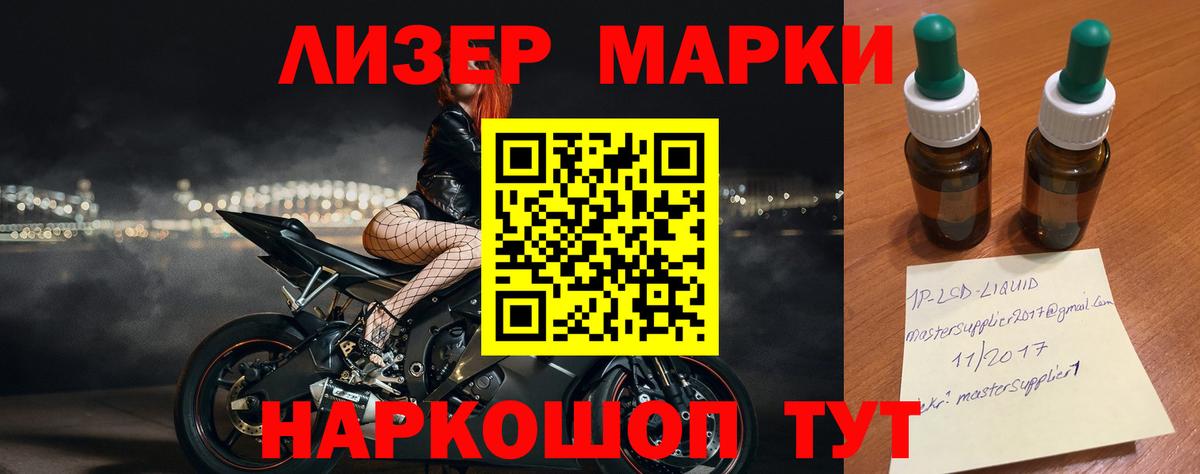 Кузнецк  LSD-25 экстази ecstasy  Вход с VPN 