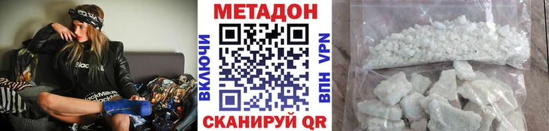 дарк нет как зайти Кузнецк МЕТАДОН VHQ
