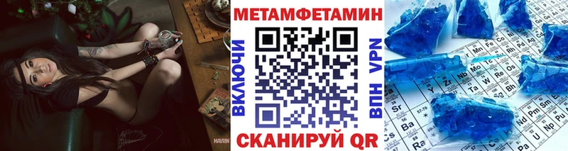 Метамфетамин винт  Кузнецк 