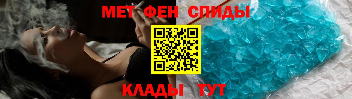 Метамфетамин винт Кузнецк