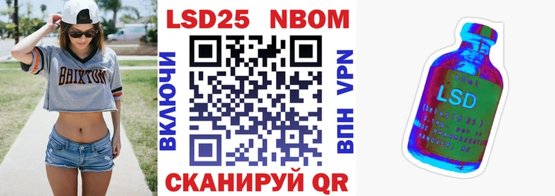 hydra онион  Кузнецк  Марки 25I-NBOMe 1,5мг  купить  сайты 