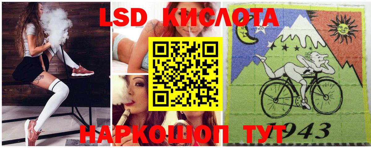 Марки N-bome 1,5мг  Марки N-bome 1,5мг  Кузнецк  Вход с VPN 