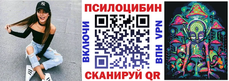 Галлюциногенные грибы Cubensis  магазин  наркотиков  Кузнецк 