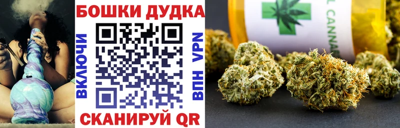 KRAKEN ссылка  цены   Кузнецк  Канабис гибрид 