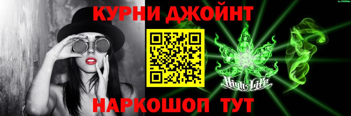 МАРИХУАНА LSD WEED  МАРИХУАНА LSD WEED  Вход с VPN  Шишки марихуана планчик  Кузнецк 